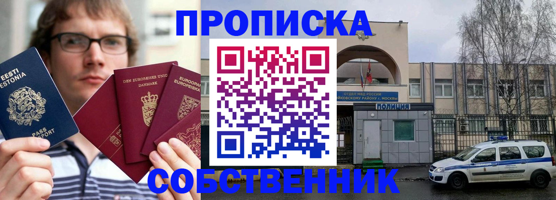 временная регистрация госуслуги в Коломне